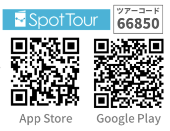 Spot Tour QRコード