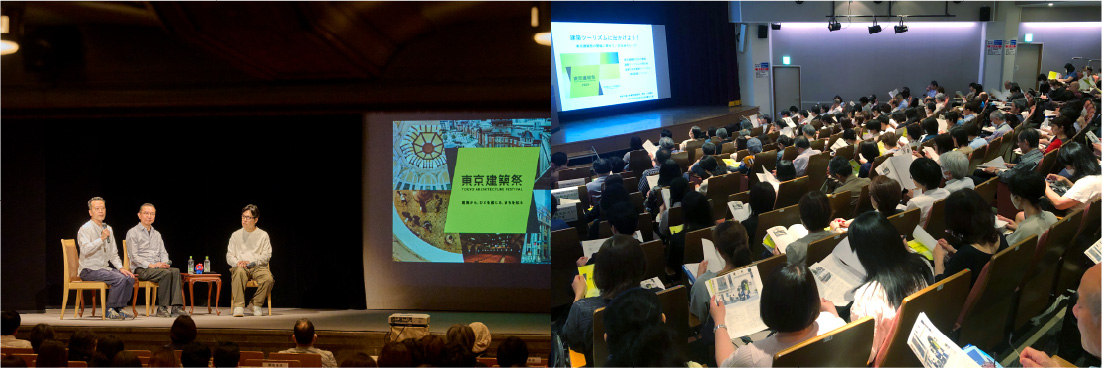 イベント・連携企画