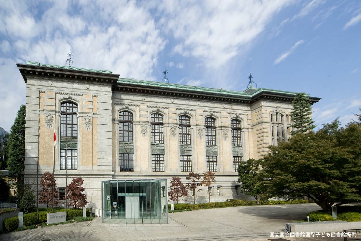 【国立国会図書館 国際子ども図書館】建築史家と紐解く、様式建築と安藤忠雄の挑戦