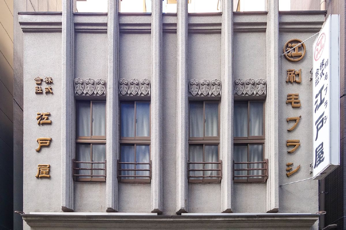 【江戸屋】享保創業の老舗とアールデコの出会う看板建築、内部を店主が特別案内