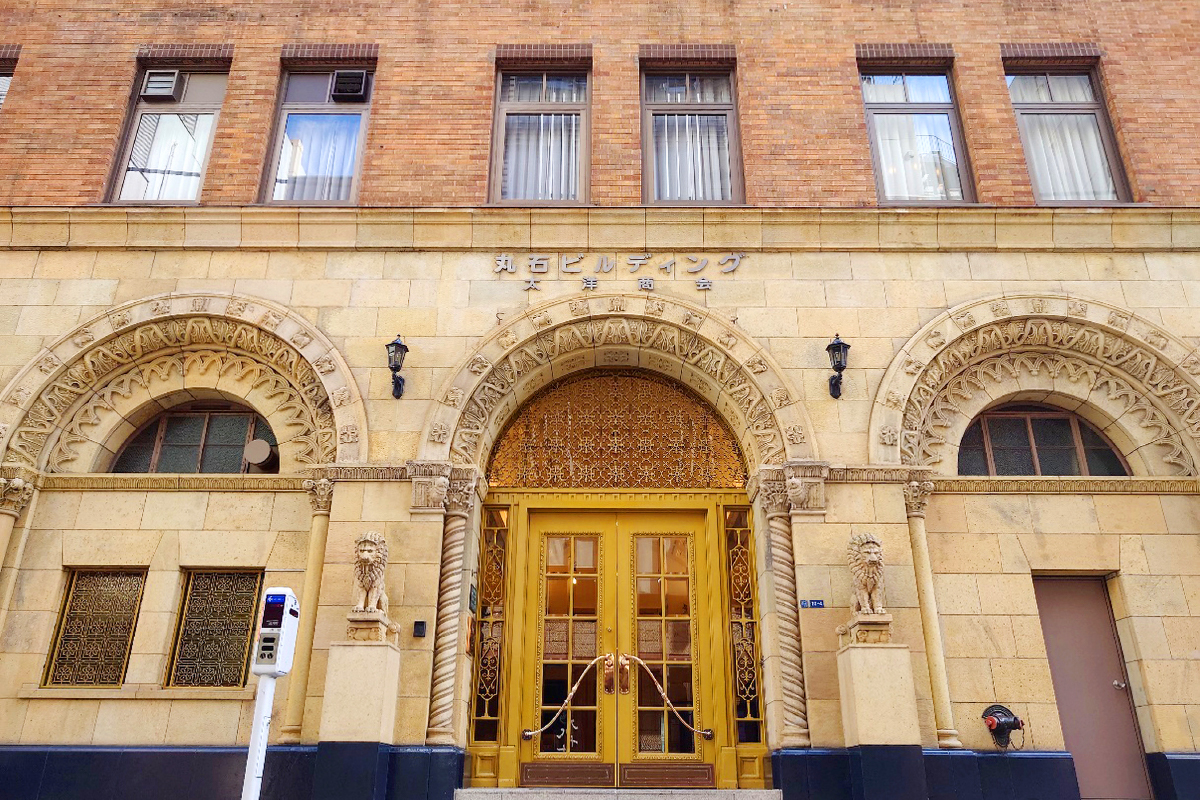 丸石ビルディング