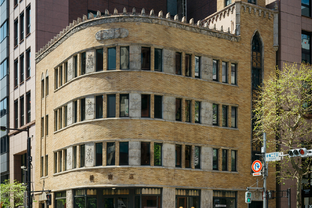 堀ビル（goodoffice新橋）