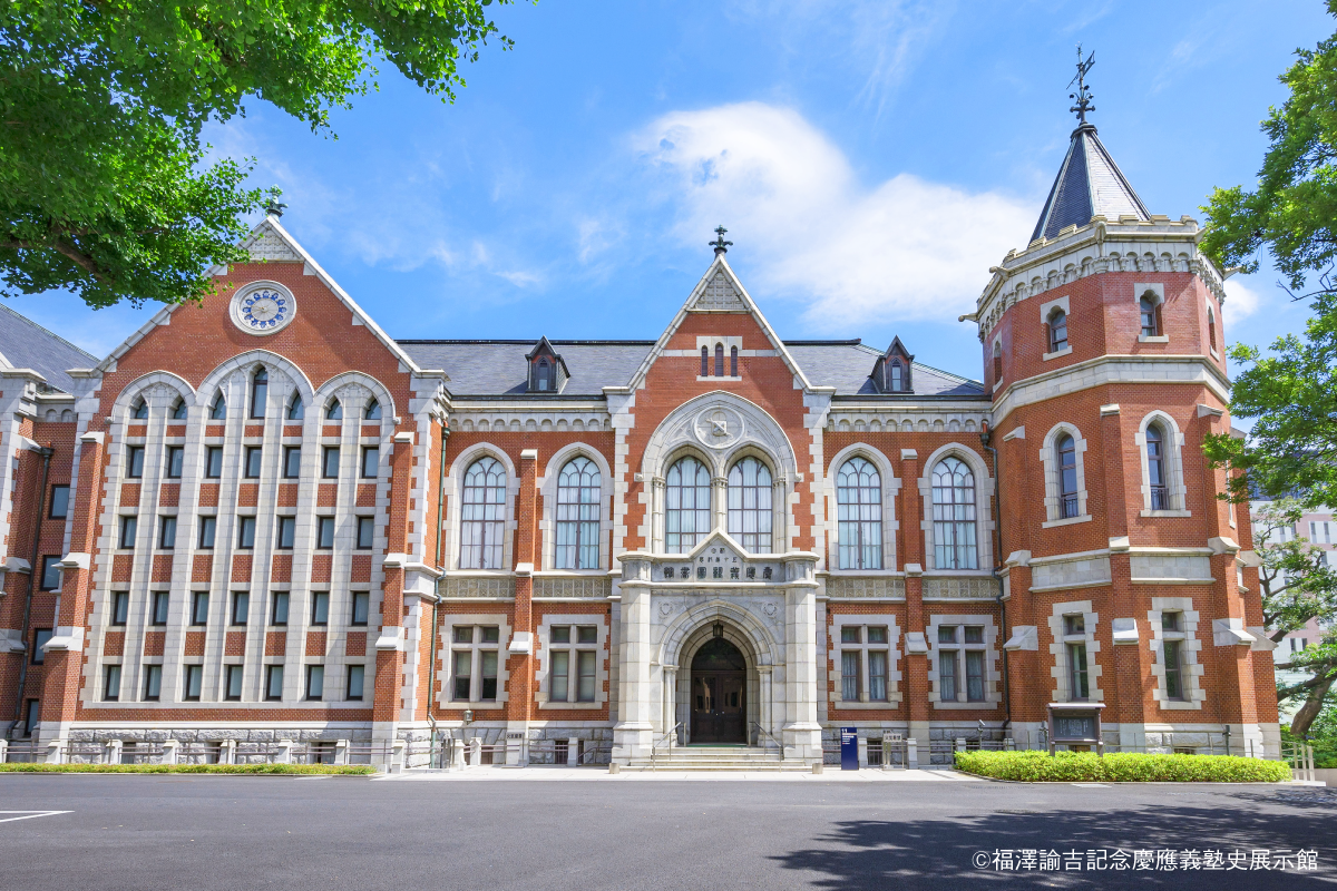 慶應義塾 図書館旧館