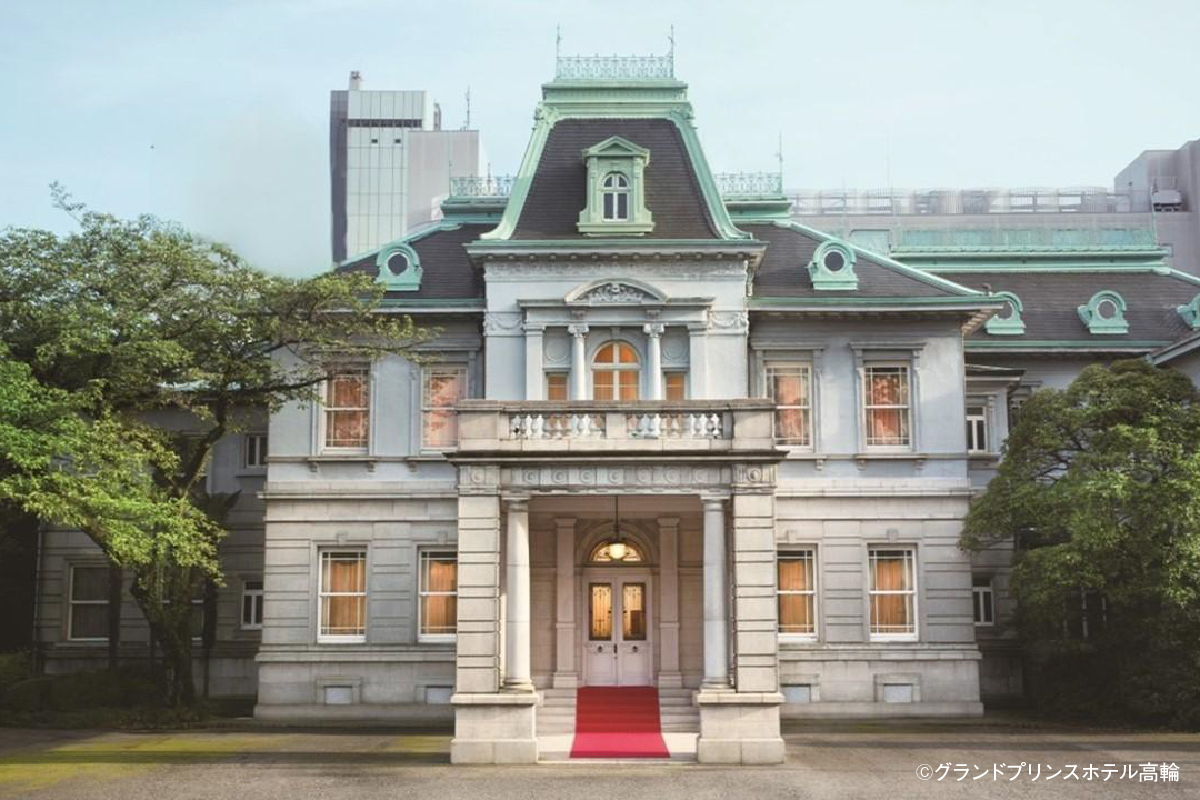 【グランドプリンスホテル新高輪】建築史家と村野藤吾の名作ホテルを見学、和食ランチ付き