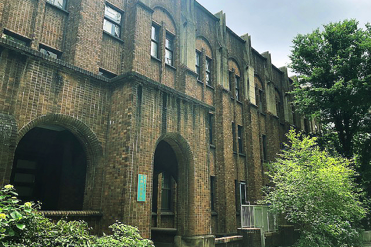【東京大学理学部2号館】紡がれてきた知の風景ー東京大学キャンパスの建築を読み解く