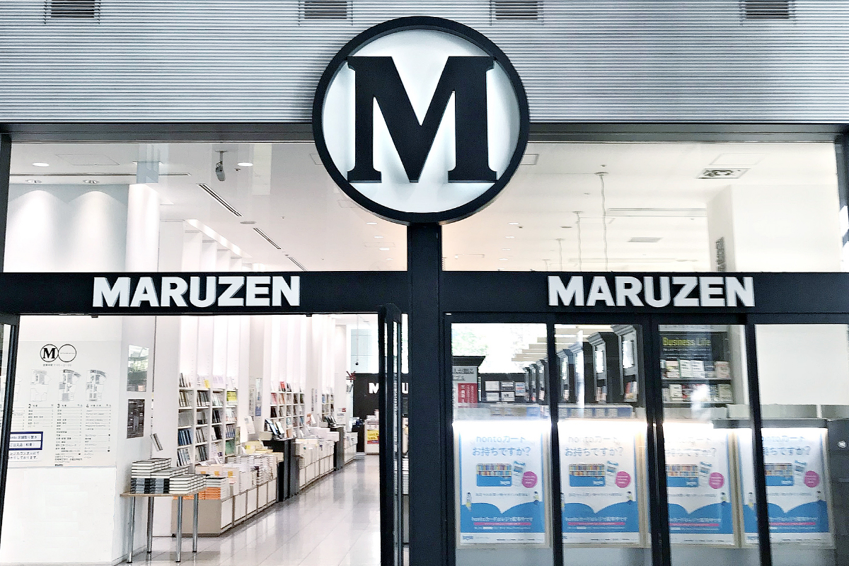 【連携企画】丸善ジュンク堂書店「東京建築祭を楽しむ」ブックフェア